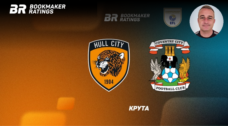 Hull City A.F.C., FIFA Football Gaming wiki